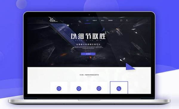 企業(yè)網(wǎng)站有什么價值?